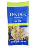 লেন্ডার(এন এ টপ)